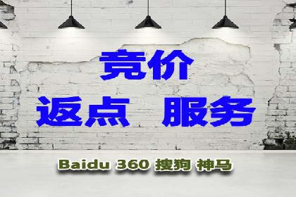 某品牌通过调整百度推广价格提升业绩