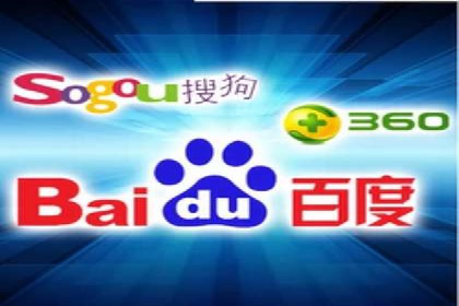 竞价排名背后的商业案例分析
